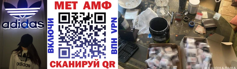 Амфетамин Premium  Котельнич 