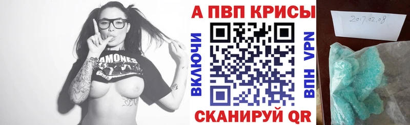 где продают   Котельнич  Alpha-PVP мука 