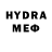 Дистиллят ТГК THC oil Nedim Dinc