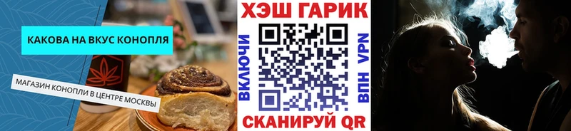 даркнет сайт  Котельнич  Печенье с ТГК марихуана 
