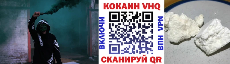 COCAIN Columbia Котельнич