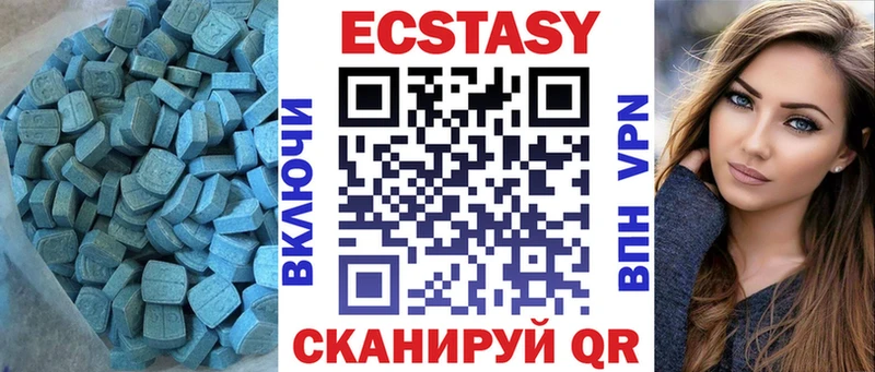 купить наркотик  Котельнич  Ecstasy 280мг 