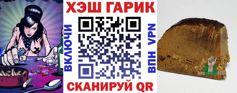 ГАШ 40% ТГК  ссылка на мегу ТОР  Котельнич  продажа наркотиков 