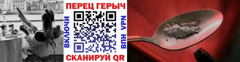 omg tor  Котельнич  Героин VHQ 