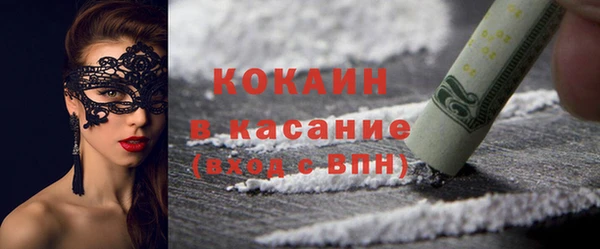 кокаин колумбия Краснотурьинск