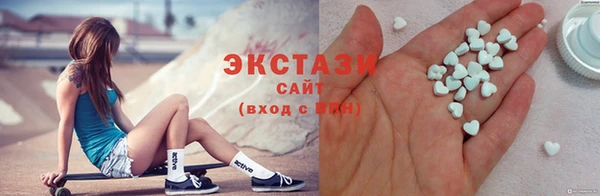 прущие грибы Краснослободск