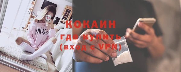 кристаллы Лагань