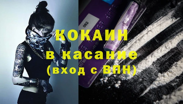 кокаин колумбия Краснотурьинск