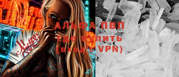 ешки Куйбышев