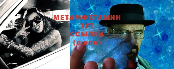 мяу мяу кристалл Ладушкин