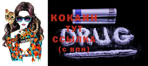 кокаин колумбия Краснотурьинск