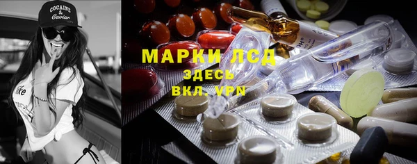 ешки Куйбышев