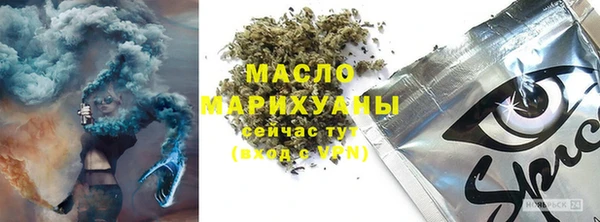наркотики Воткинск