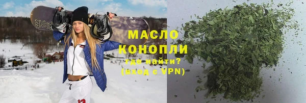 прущие грибы Краснослободск