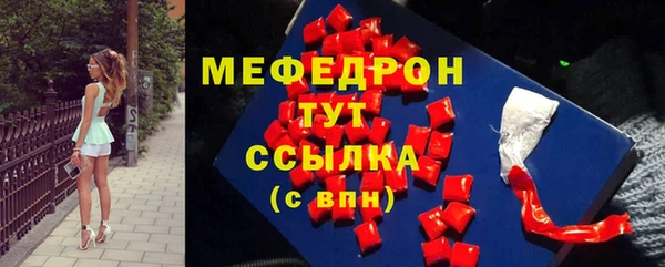 метадон Лабытнанги