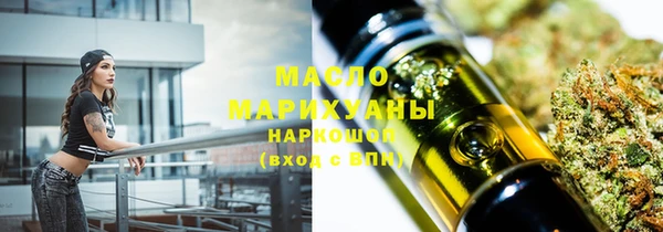 прущие грибы Краснослободск