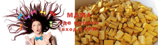 мяу мяу кристалл Ладушкин