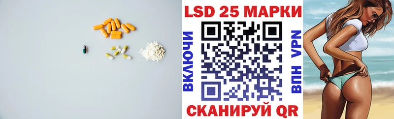 LSD-25 экстази ecstasy  Котельнич 