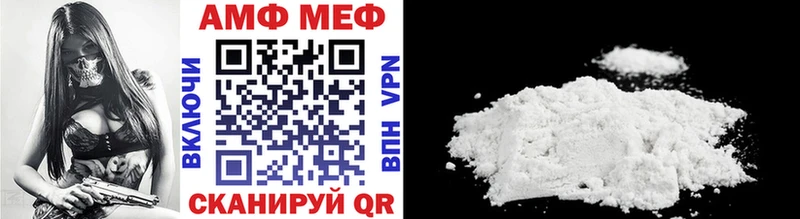 сайты даркнета официальный сайт  Котельнич  МЕТАМФЕТАМИН кристалл  где купить наркоту 