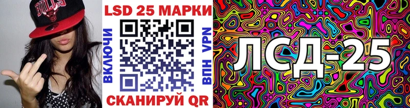 сколько стоит  Котельнич  KRAKEN сайт  Марки 25I-NBOMe 1,8мг 