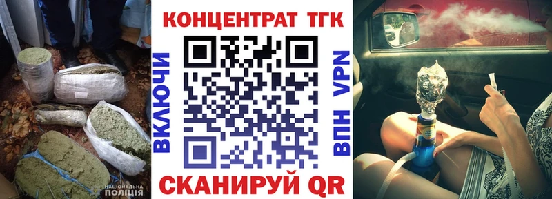 Дистиллят ТГК вейп с тгк  Котельнич 