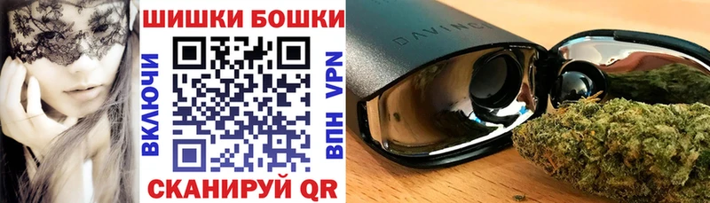 Канабис Bruce Banner  купить наркотик  Котельнич 